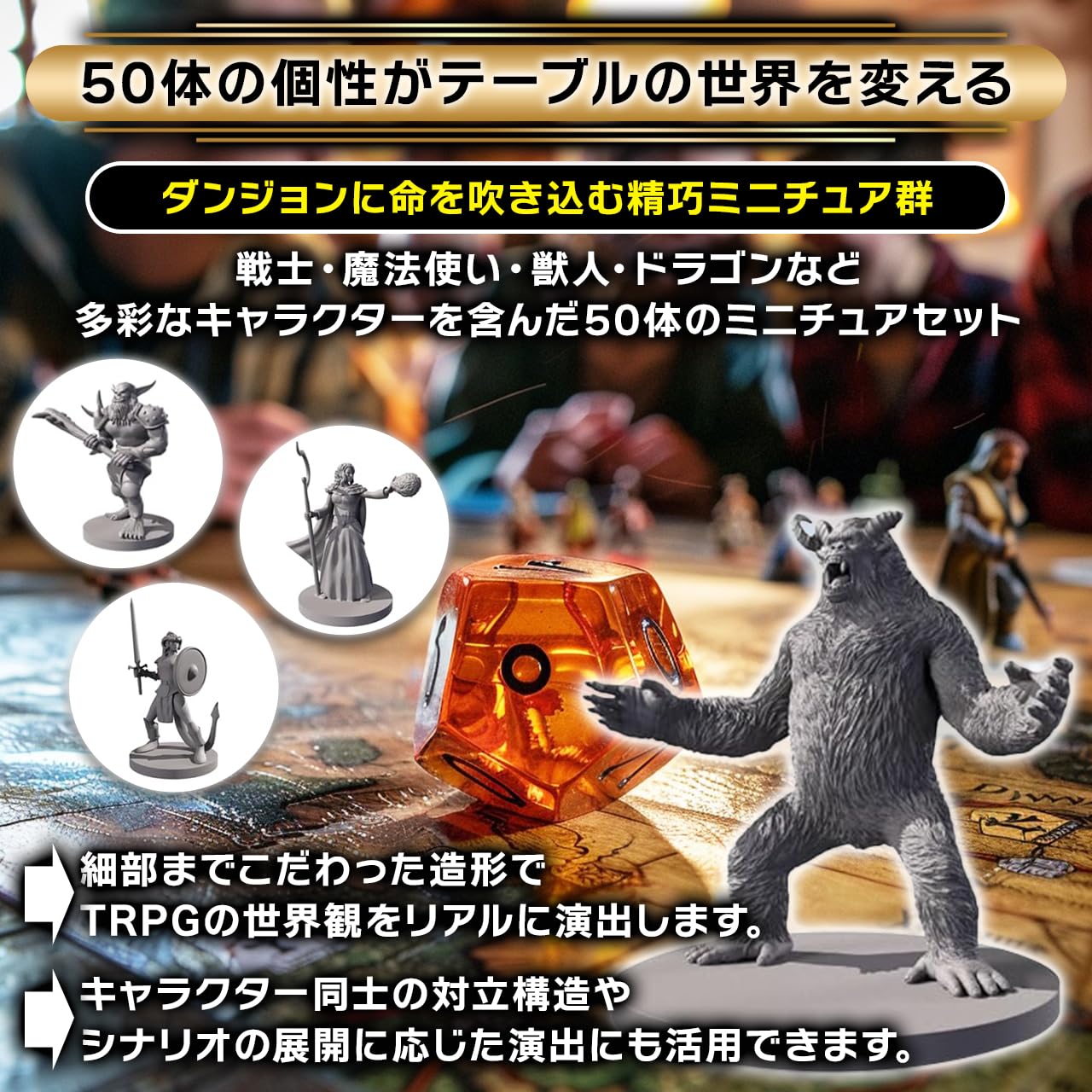 Amazon | Path Gaming ファンタジー種族 総勢50体ミニチュアキット