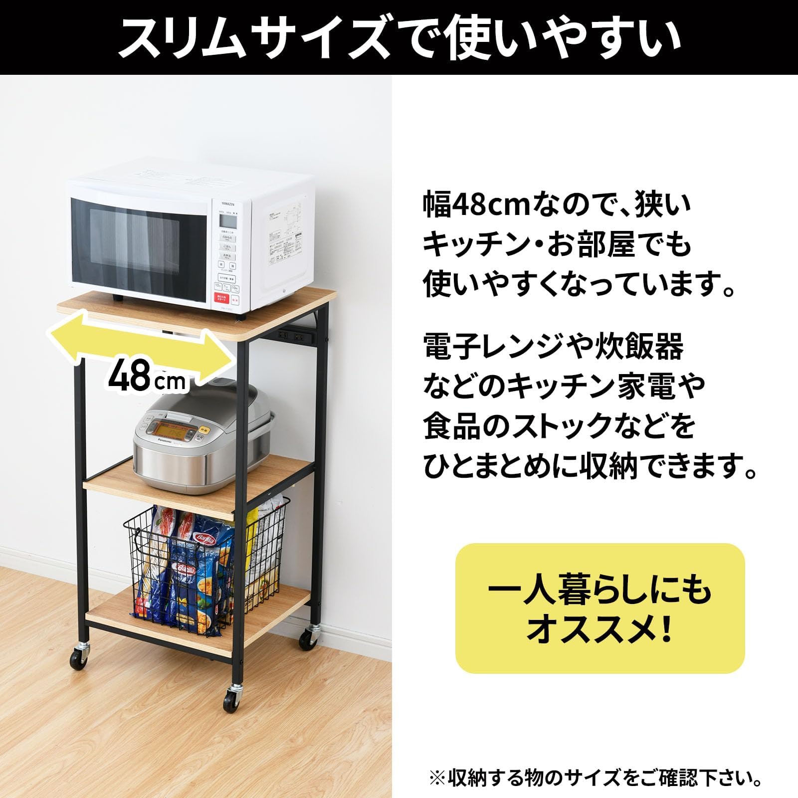 Amazon.co.jp: 【全体耐荷重40㎏】 幅48×奥行45×高さ91cm 2口