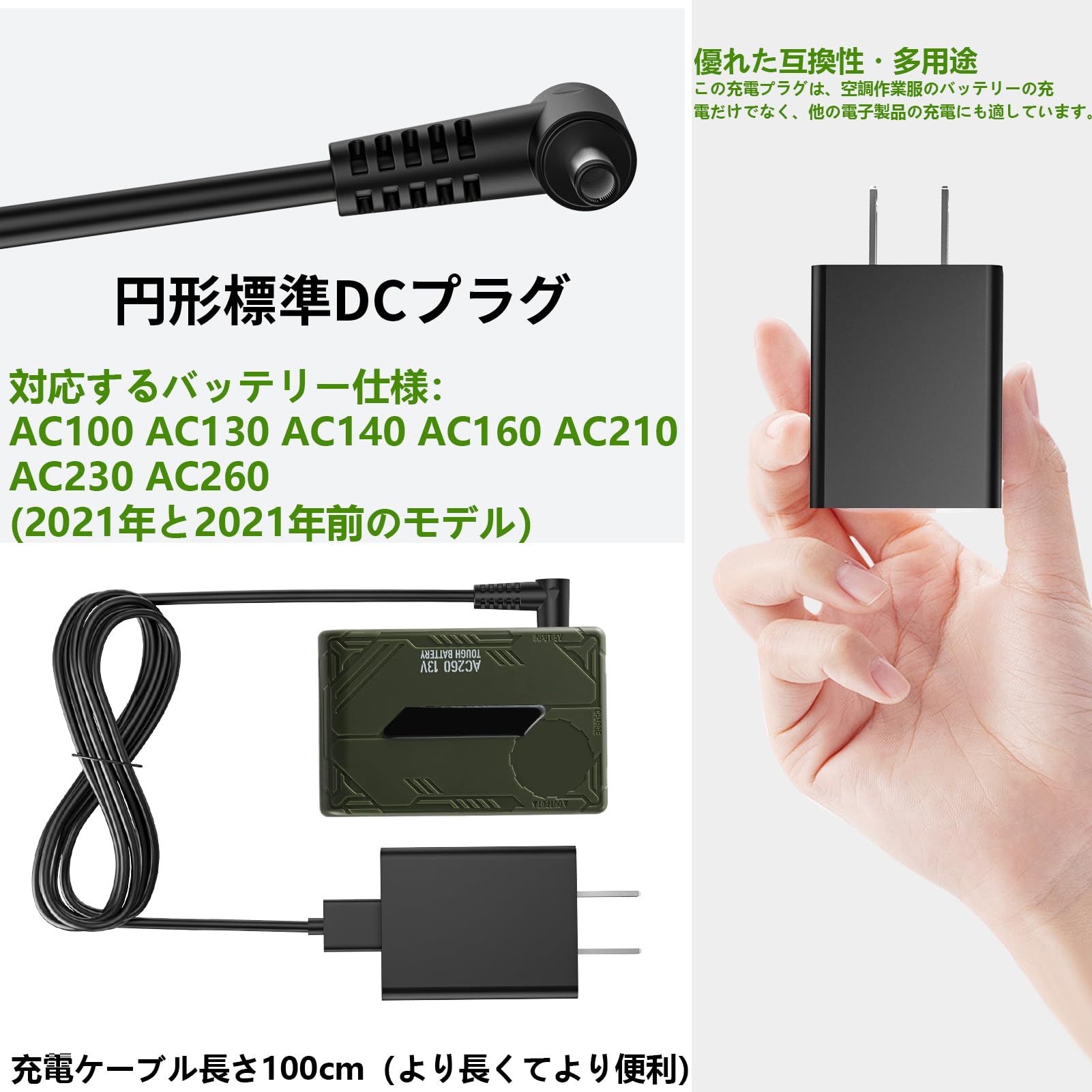 バートル　BURTLE バッテリー　19V 充電器付き バートルエアークラフトAC360リチウムイオンバッテリーセット(19V)