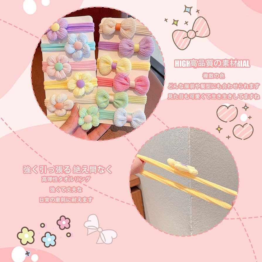 ピンク ヘアゴム 12個セット マザーガーデン 野いちご ヘアゴム 2個セット / Mother garden