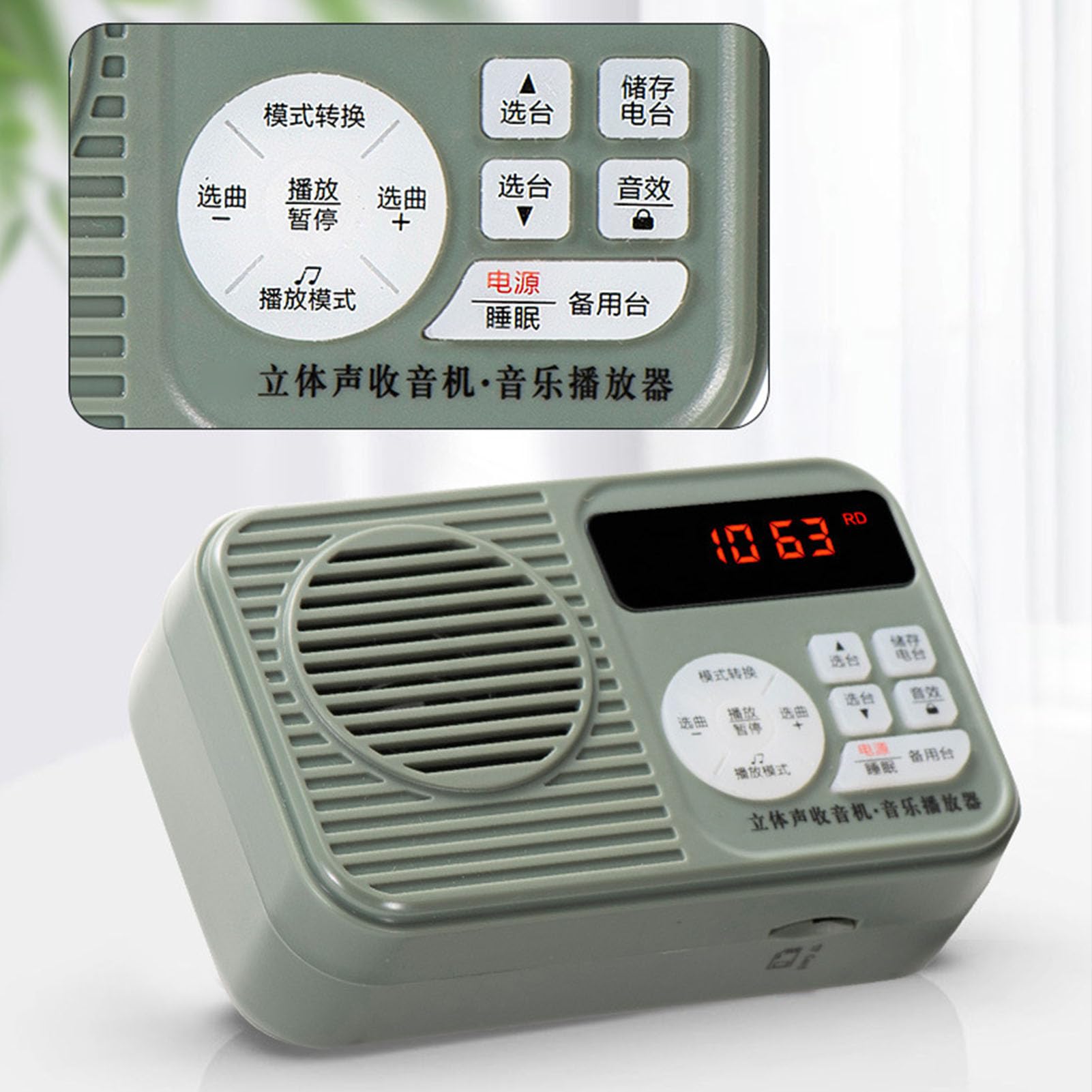 RadioRetro HRD-231, Głośnik Stereo w Stylu Vintage z Podświetlanym Wyświetlaczem, Bateria 2000 MAh, do Użytku Domowego i Zewnętrznego