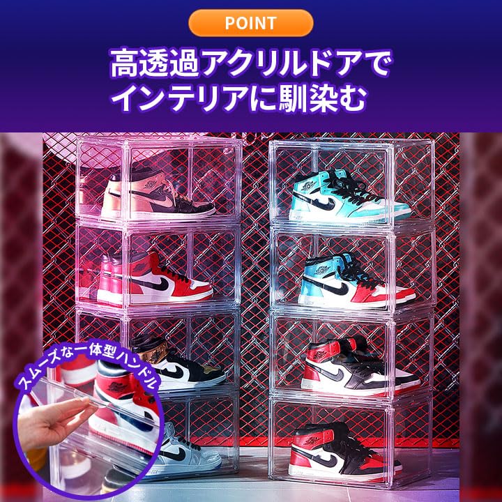 Amazon.co.jp: 4個セット シューズボックス クリア 透明 スニーカー
