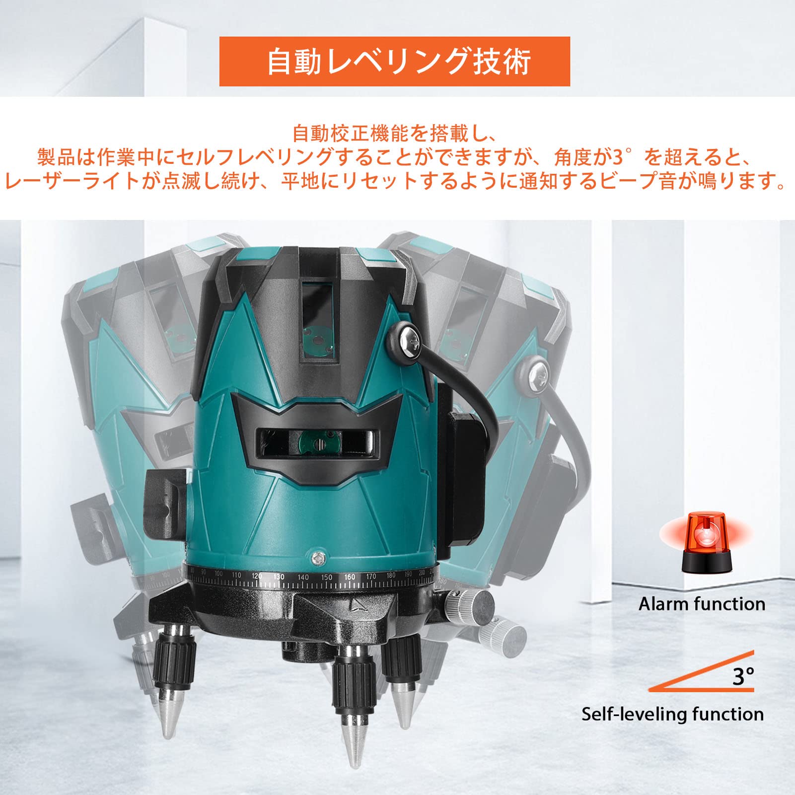 Amazon | 5ラインレーザーレベル 3Dレーザー水平器 360°回転 レーザー 