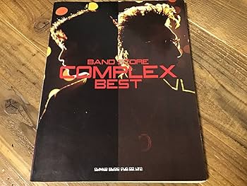 COMPLEX（吉川晃司・布袋寅泰）1stアルバム バンドスコア COMPLEX（吉川晃司・布袋寅泰）1stアルバム バンドスコア
