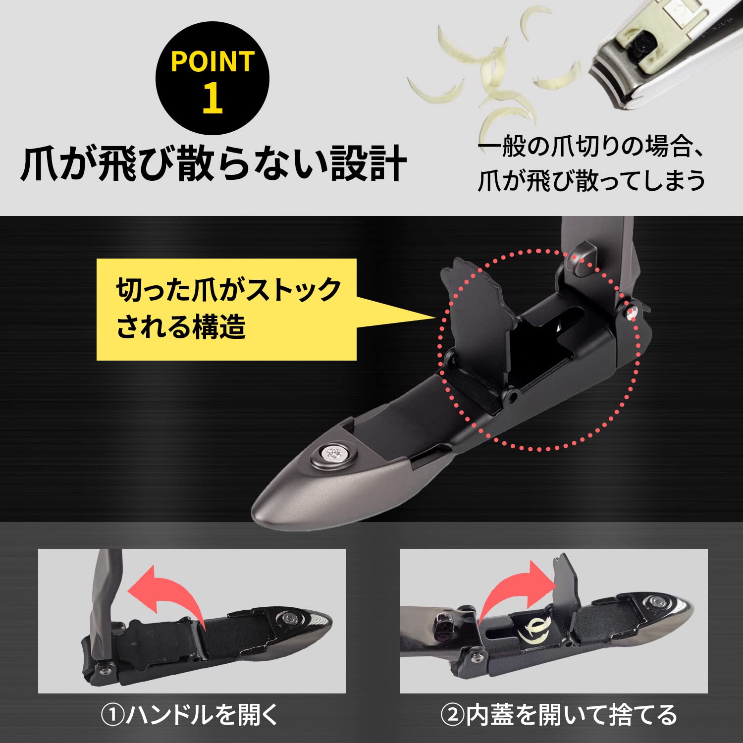 Amazon | 爪切り つめきり 高級 飛散防止 カバー付き 軽い力で切れる