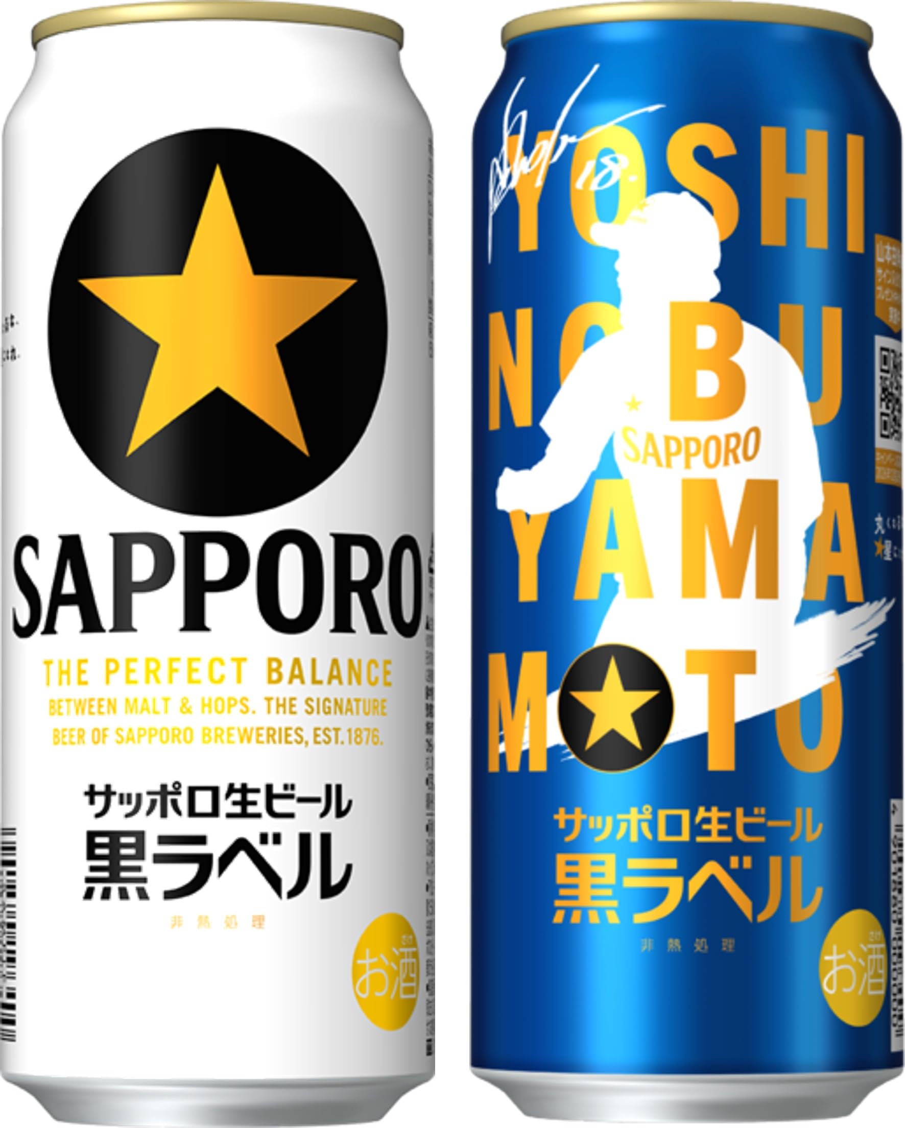Amazon.co.jp: Sapporo Draft Beer Kuro Label (No 6-Can Packaging