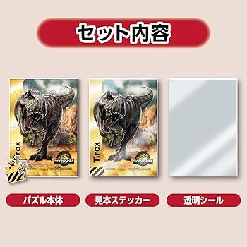 Amazon | エポック社(EPOCH) 【トレーディングカードサイズの Amazon | エポック社(EPOCH) 【トレーディングカードサイズの