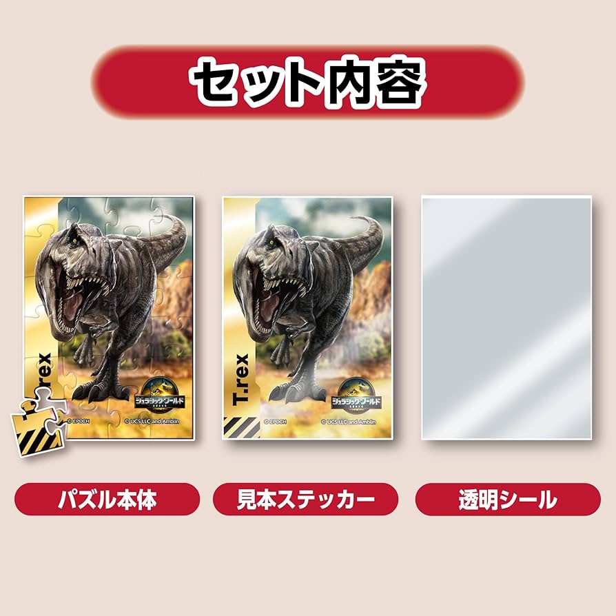 Amazon | エポック社（EPOCH） 【トレーディングカードサイズの