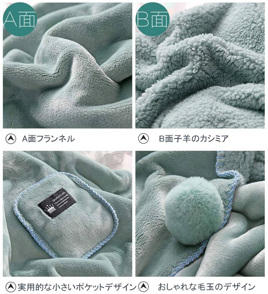 ブランケット ポンチョ 多機能 あったか 65*170cm着る毛布 Amazon｜Kobao ブランケット ポンチョ 多機能 フランネル