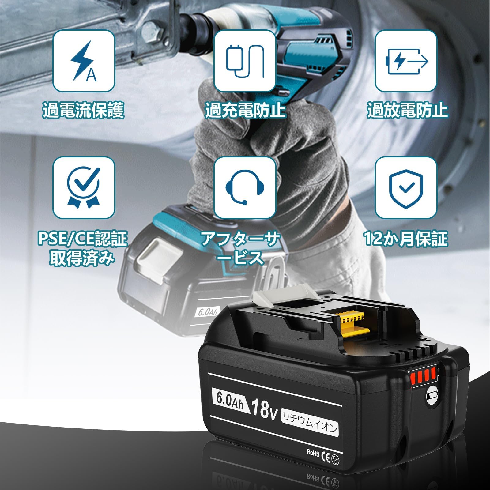 Amazon.co.jp: DOSCTT 互換マキタ 18v バッテリー 6.0ah BL1860B 【2個 