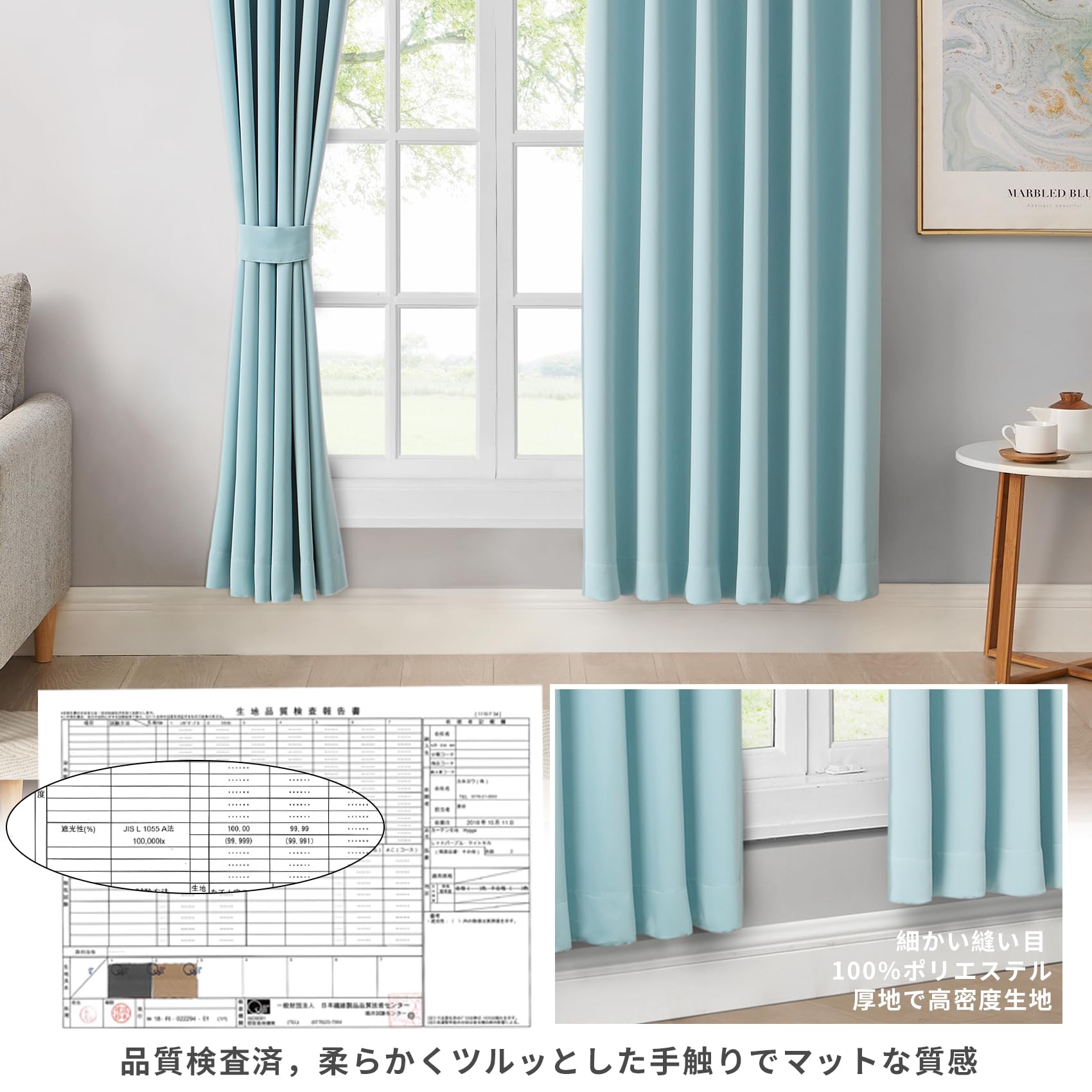 Hansleep カーテン1級光 幅150cm丈230cmス カイブルー断熱防寒防音省エネ 厚手 無地 おしゃれ洗えるリビング用（スカイブルー，幅150cmx文230cm） Amazon｜Hansleep カーテン 1級遮光 2枚組 幅150cm丈230cm スカイ