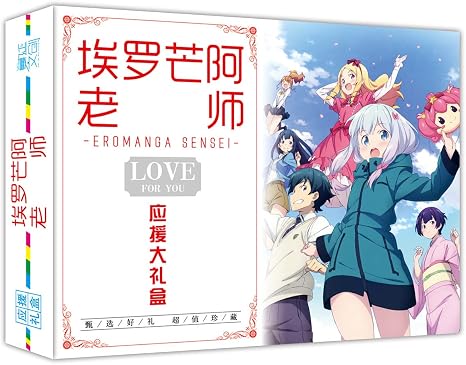 Amazon Co Jp Hsunny エロマンガ先生 応援ギフトボックス ノートブックポストカードブックマークポスターバッジミラー等 多種類セット ギフト プレゼント 贈り物 文房具 オフィス用品