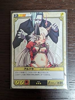 クイーンズブレイド・ザ・デュエル　メナス　威光にひれ伏してくださーい　555 クイーンズブレイド・ザ・デュエル メナス 威光にひれ伏して