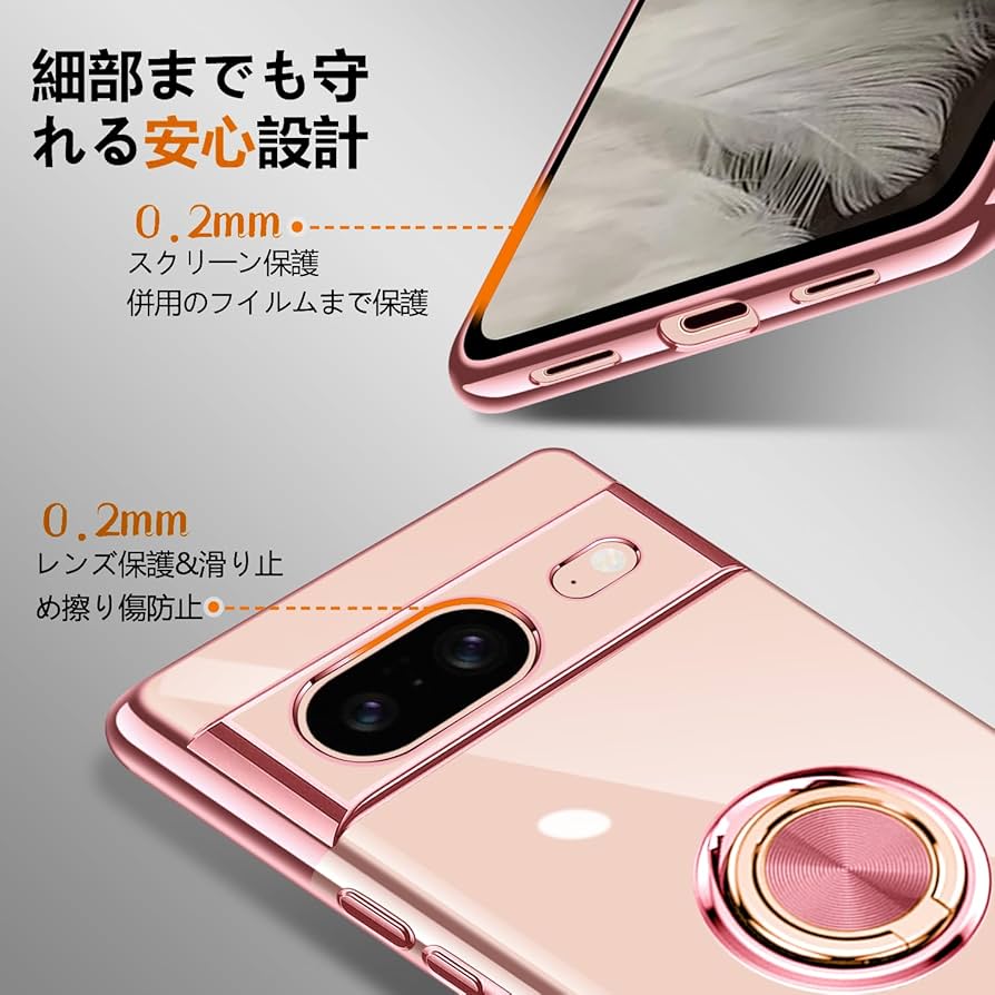 Amazon.co.jp: Google Pixel 8 用 ケース リング付き クリア Pixel8 用