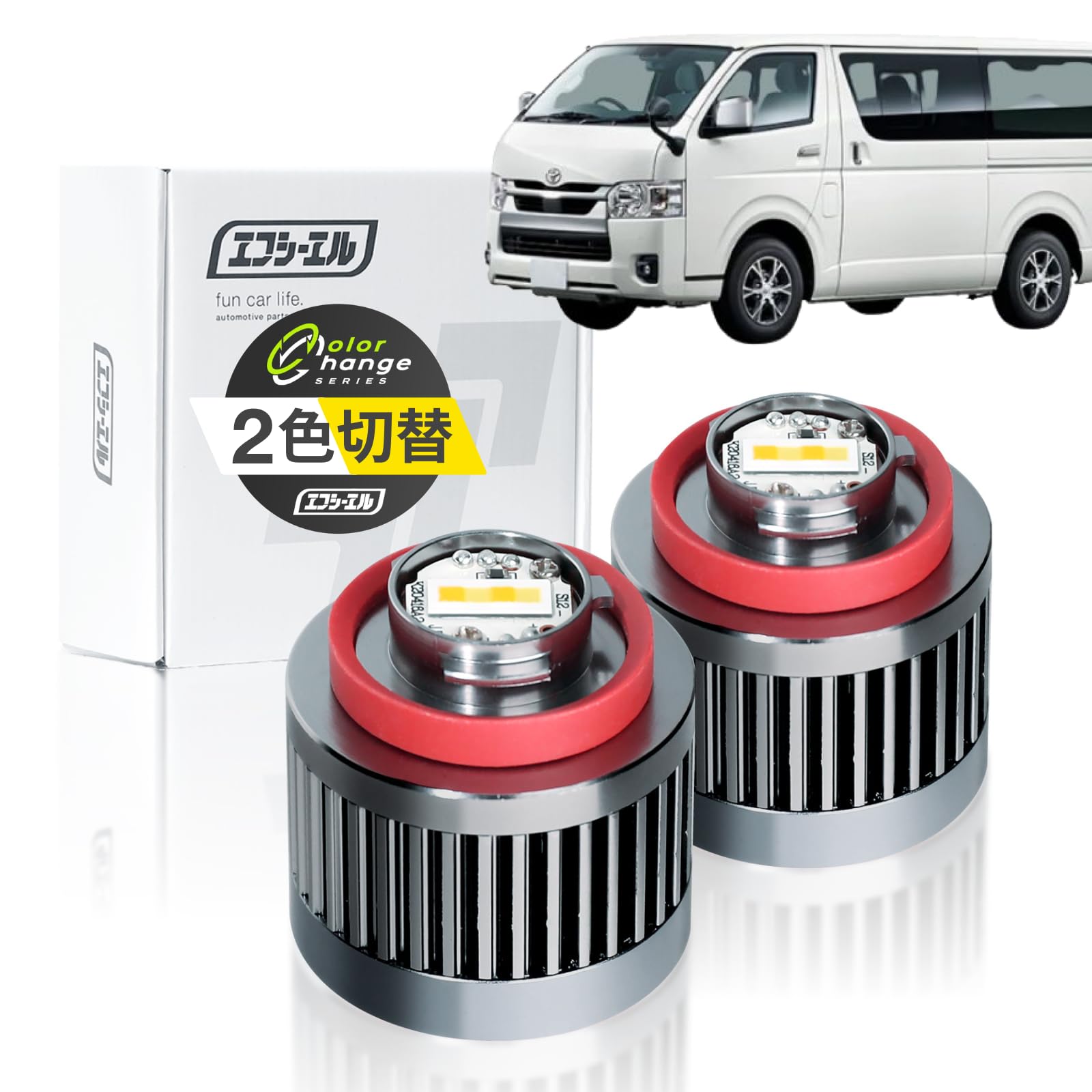 200系 ハイエース 8型　7型 純正L1b LEDフォグ交換　L1bバルブ ハイエース L1B LEDフォグランプ 200系 7型 新型 トヨタ 超爆光