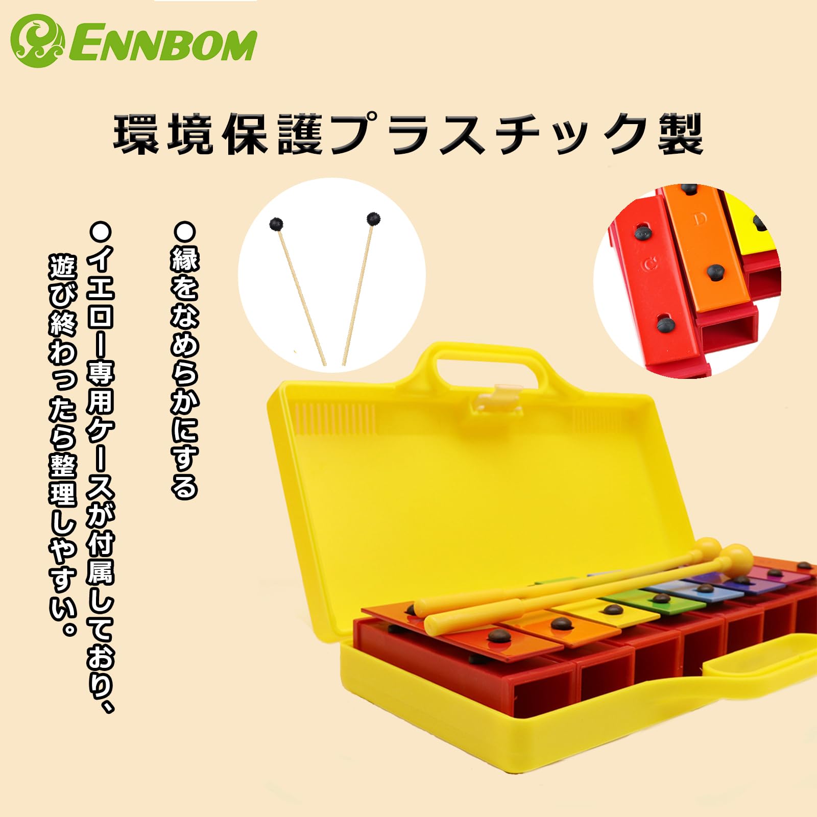 Amazon.co.jp: ENNBOM 8音鉄琴 ミニてっきん カラフル パーカッション