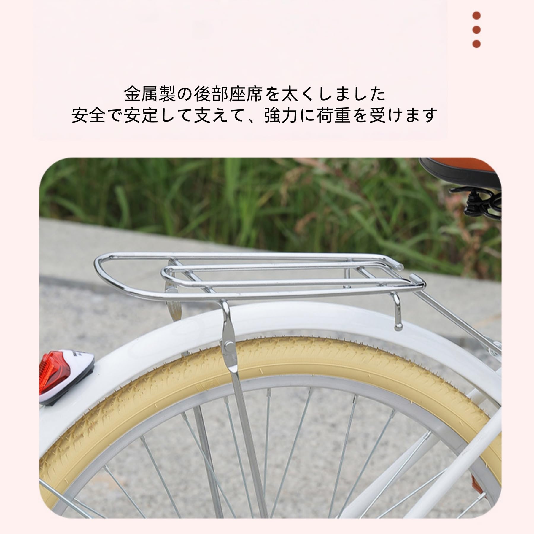 Amazon | シティサイクル ママチャリ 26インチ 自転車 シティ車 婦人車 