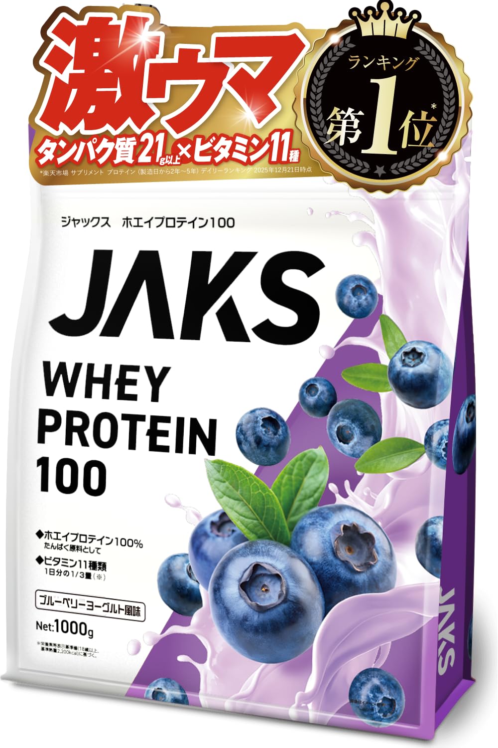 栄養補助食品の商品画像