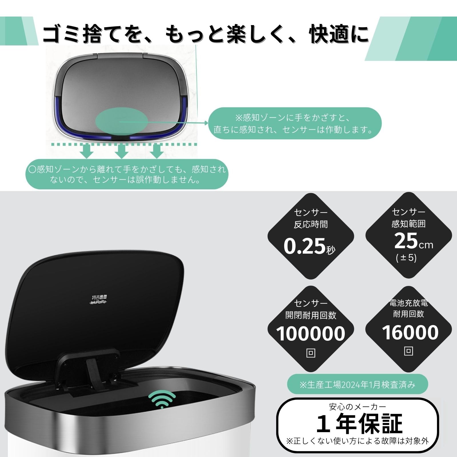 Amazon｜自動ゴミ箱 自動開閉 大容量 50L 充電式 インナー