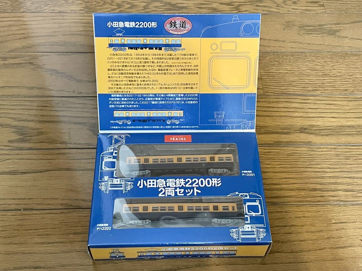トミーテック 鉄道コレクション 小田急2200形 動力付き6両セット Amazon | 鉄道コレクション 鉄コレ 小田急電鉄2200形 2両セット