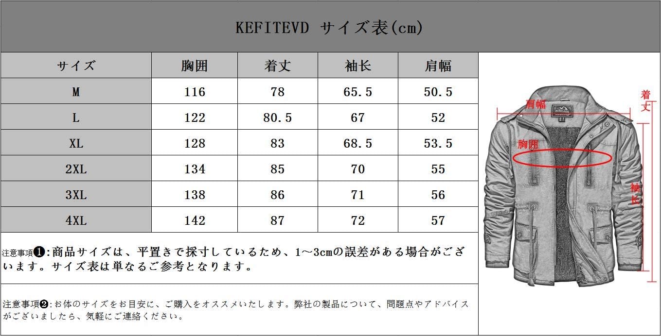 KEFITEVD] ジャケット メンズ 裏ボア 冬服 ジャケット 大きいサイズ