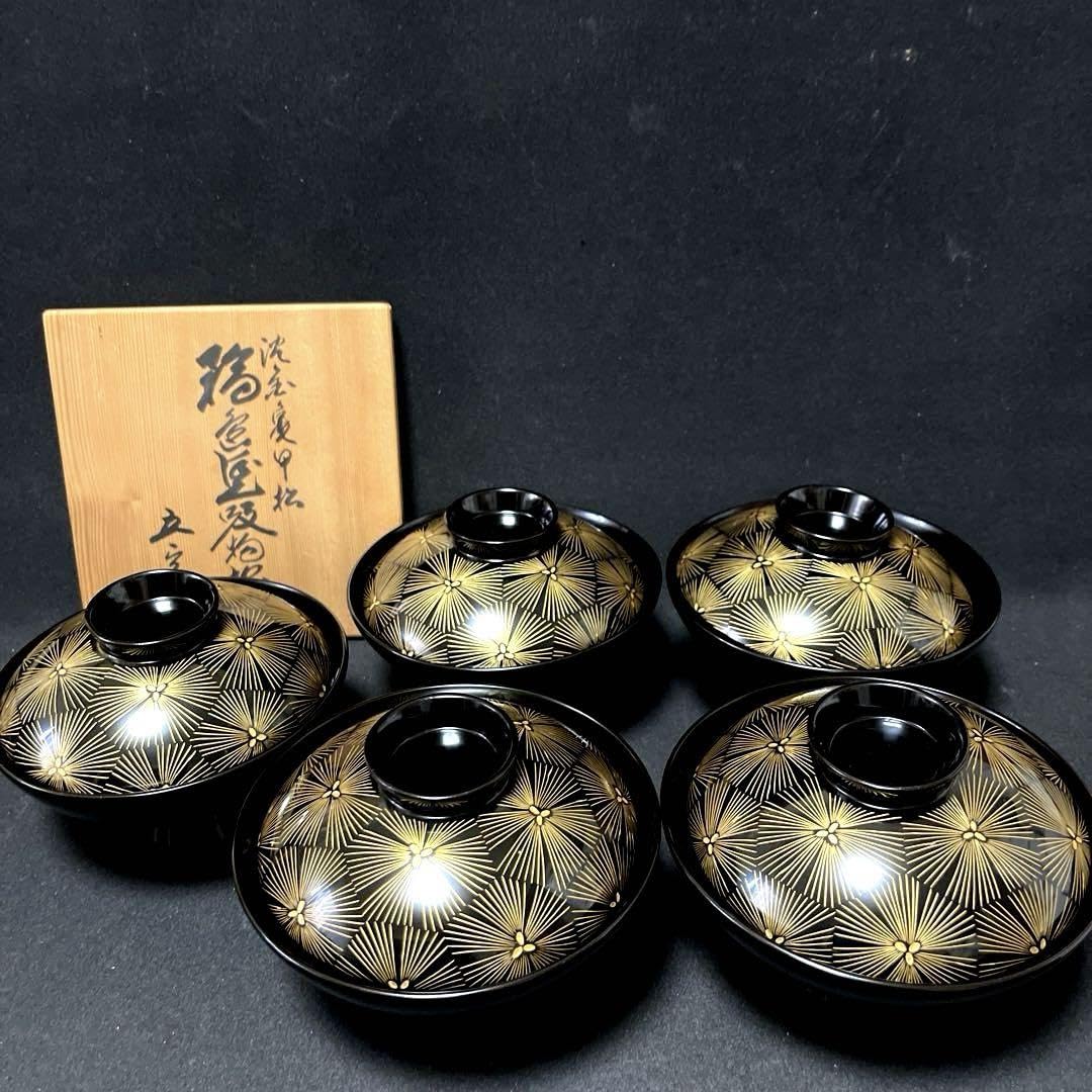 Amazon.co.jp: 稀少輪島塗 お吸物椀 黒塗沈金亀甲松文 五客 共箱付