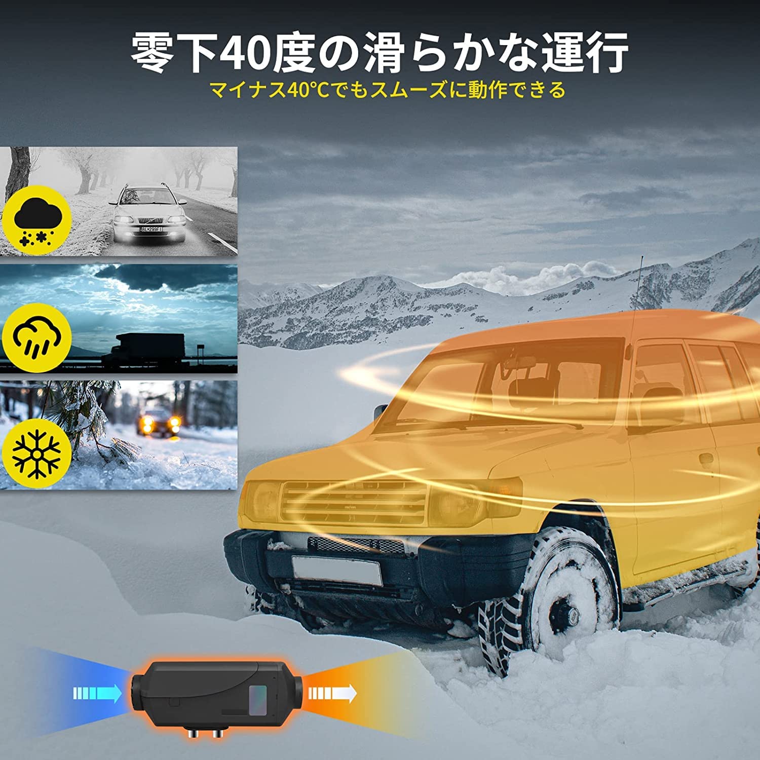 Amazon.co.jp: FFヒーター 2KW 12V車用ヒーター軽油 パーキング