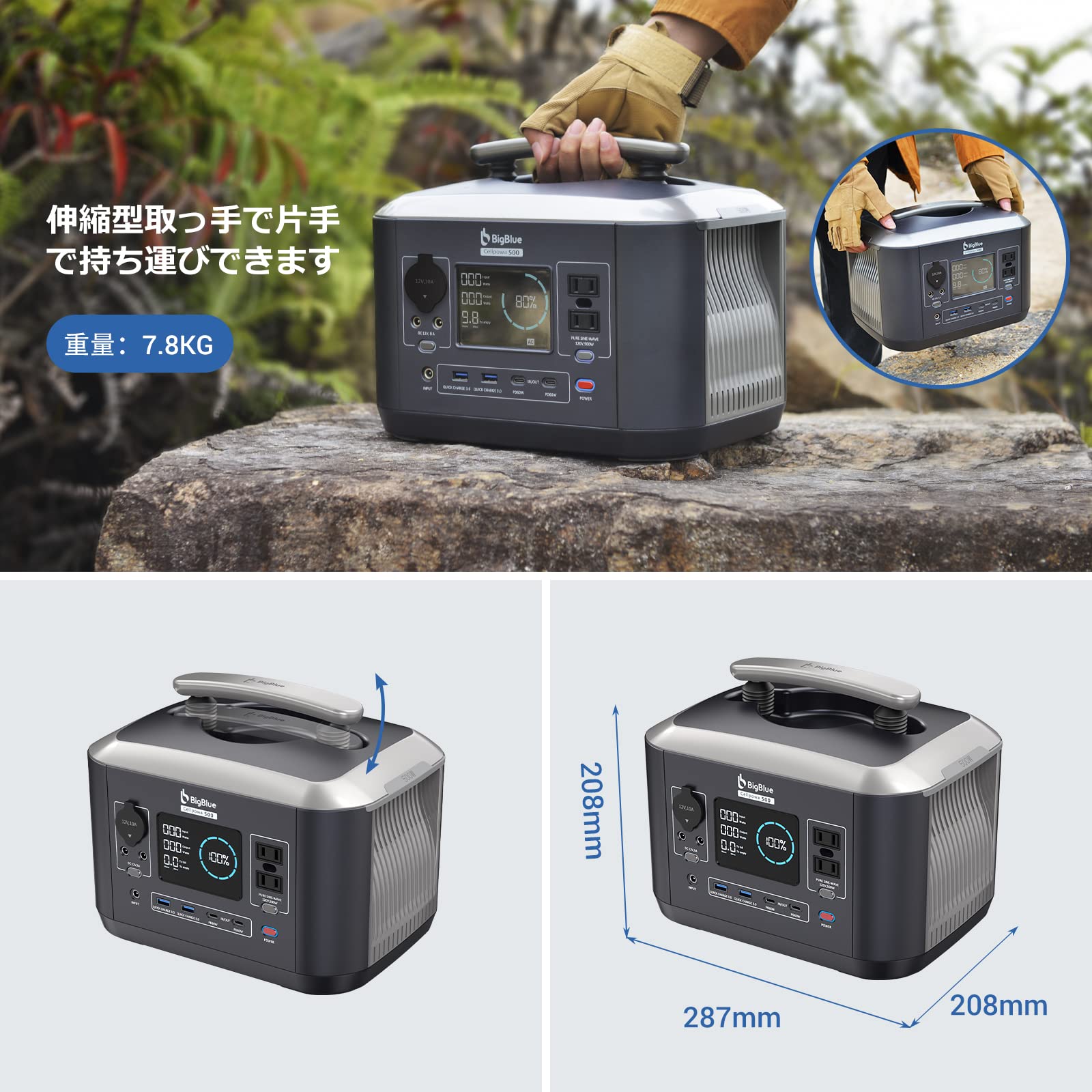 Amazon.co.jp: 【2点セット】BigBlue Cellpowa500 ポータブル電源 