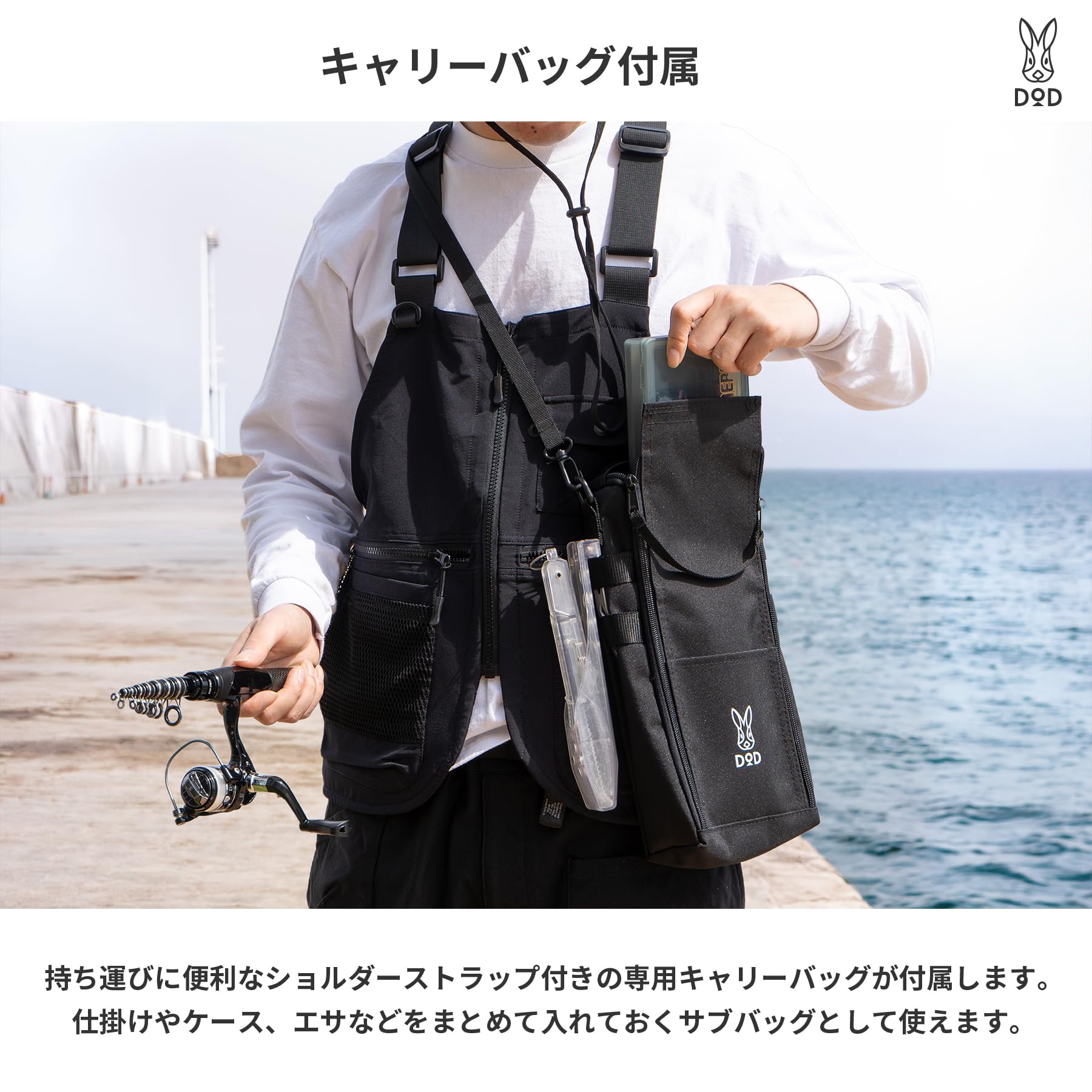 Amazon.co.jp: DOD(ディーオーディー) こっそりロッドセット 釣り竿