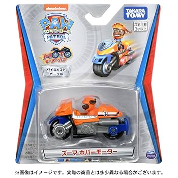 Amazon.co.jp: パウ・パトロール ダイキャストビークル ズーマ