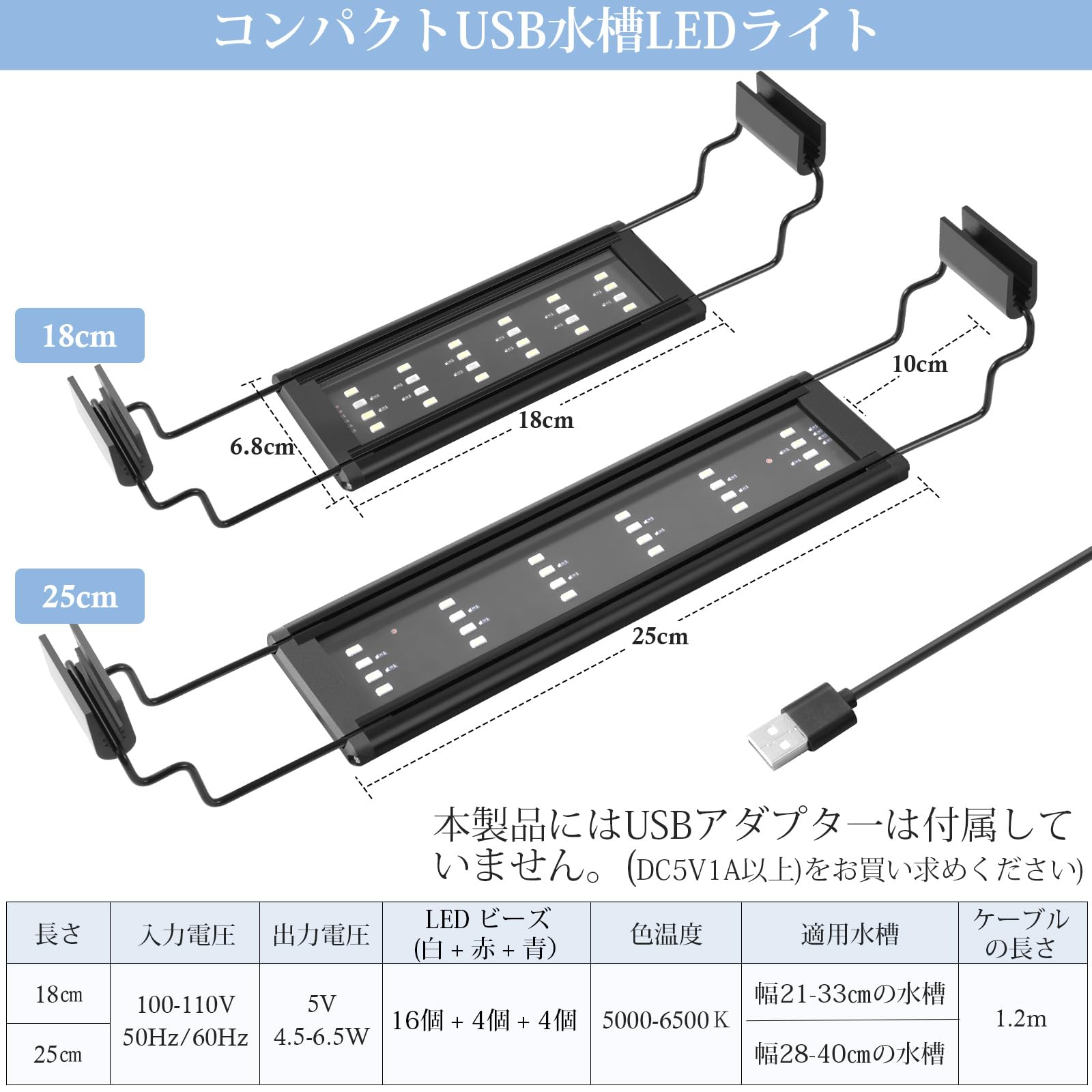 Amazon.co.jp: FEDOUR 25cm USB電源水槽LEDライト- 三色LED ライト、幅 Amazon.co.jp: FEDOUR 25cm USB電源水槽LEDライト- 三色LED ライト、幅