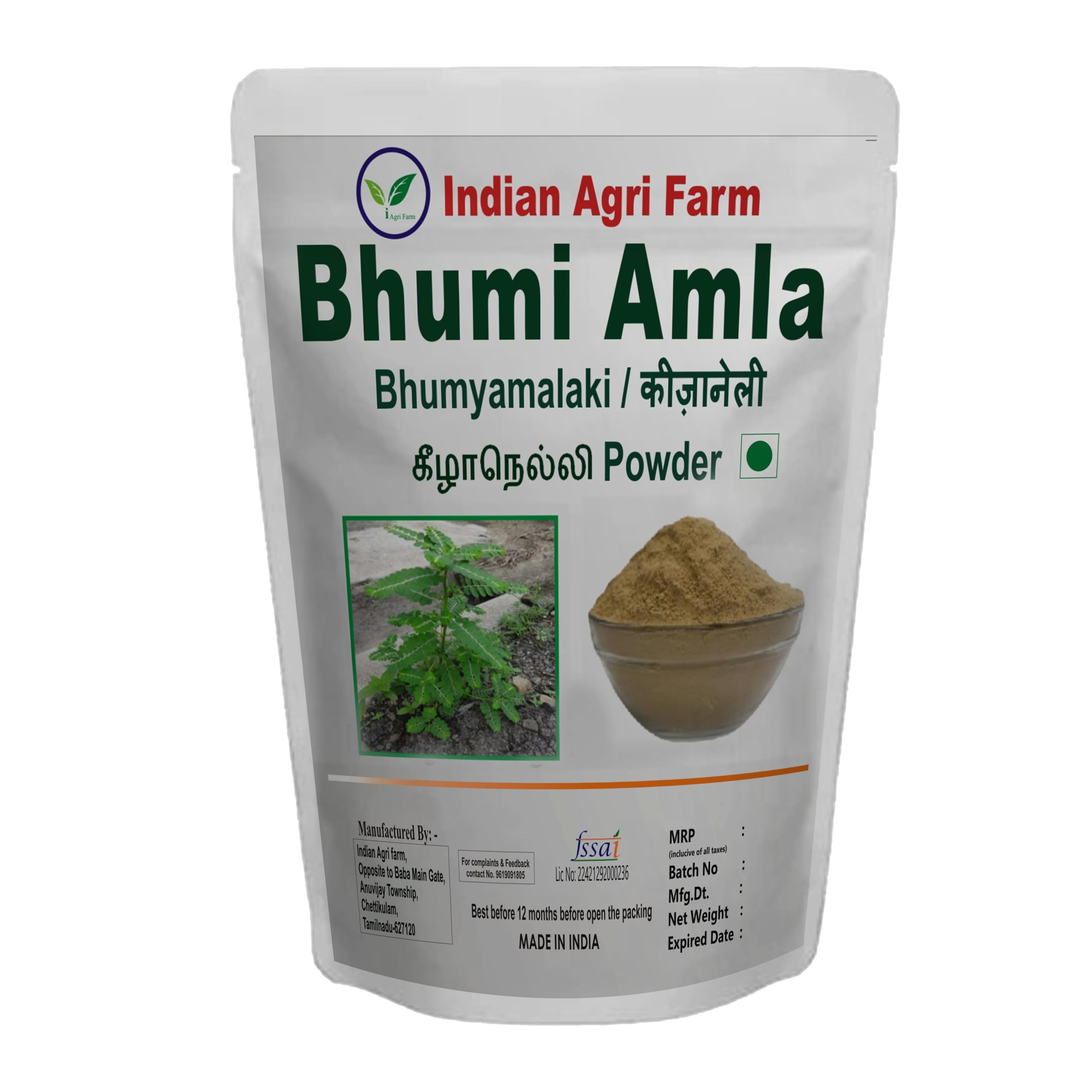 Iagrifarm Bhumi Amla powder - 100 gram - Bhumyamalaki/Keelanelli/Nela usiri Powder