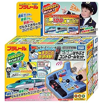 Takara Tomy - プラレール 乗車確認出発進行まるごと鉄道体験 E5系はやぶさコントロールセット Amazon.co.jp: タカラトミー(TAKARA TOMY) 『 プラレール 乗車