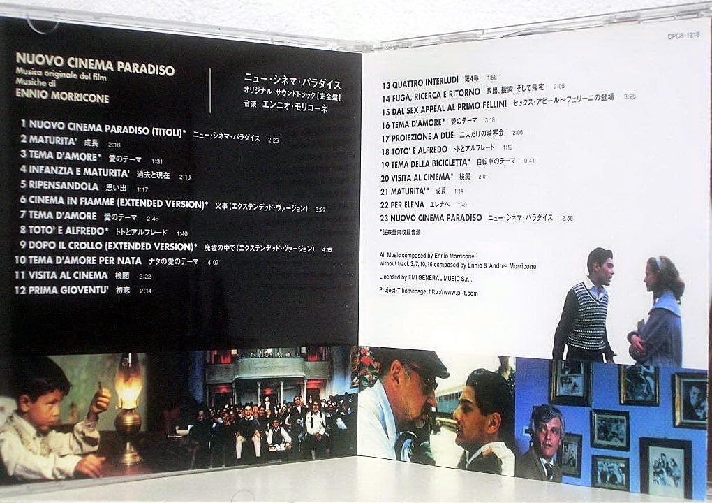 ＜LP盤サントラ＞映画ニューシネマパラダイス　　音楽エンニオモリコーネ ニュー・シネマ・パラダイス (Original Soundtrack) | Rambling