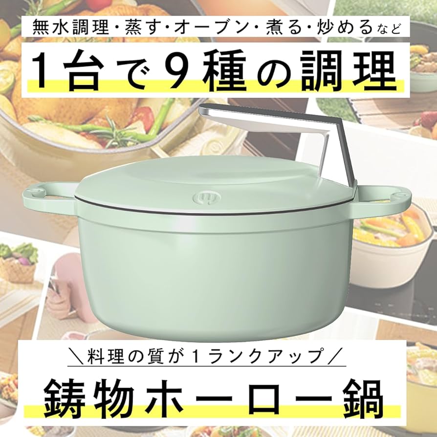 LE CREUSET 鋳鉄 両手鍋 グリーン 22cm Le Creuset 鋳鉄製 両手鍋 グリーン 約22cm Amazon｜【Amazon.co