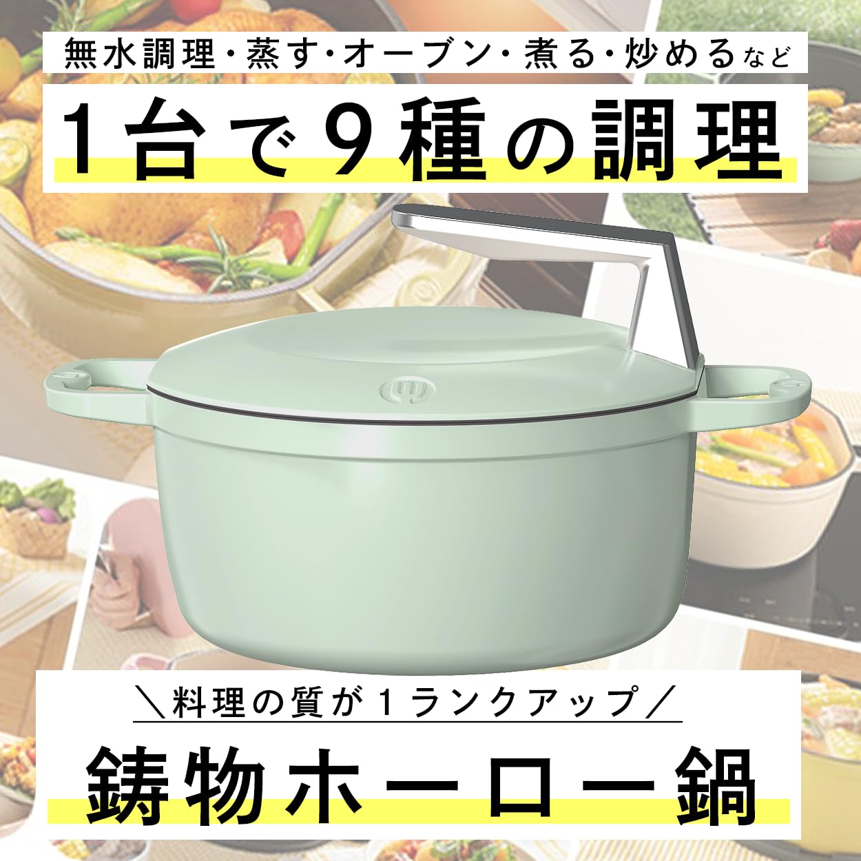 Le Creuset 鋳鉄製 両手鍋 グリーン 約22cm LE CREUSET ココットロンド レーシンググリーン 両手鍋 22cm