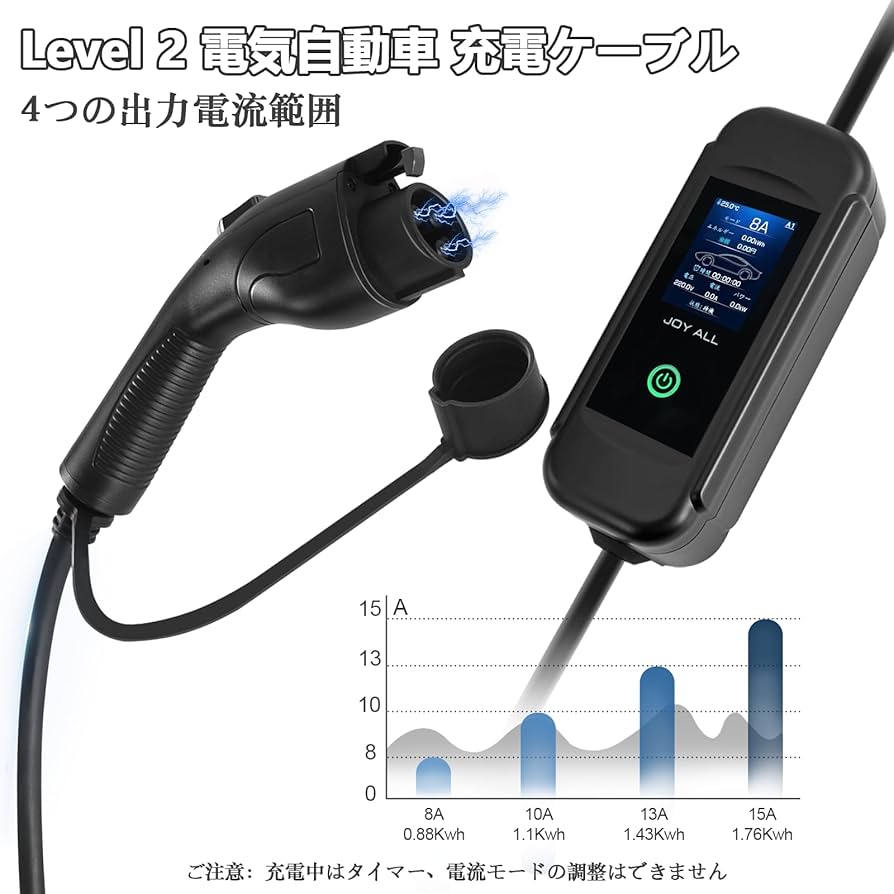 Amazon.co.jp: joy all 電気自動車充電器WIFIタイプ 110V-240V SAE