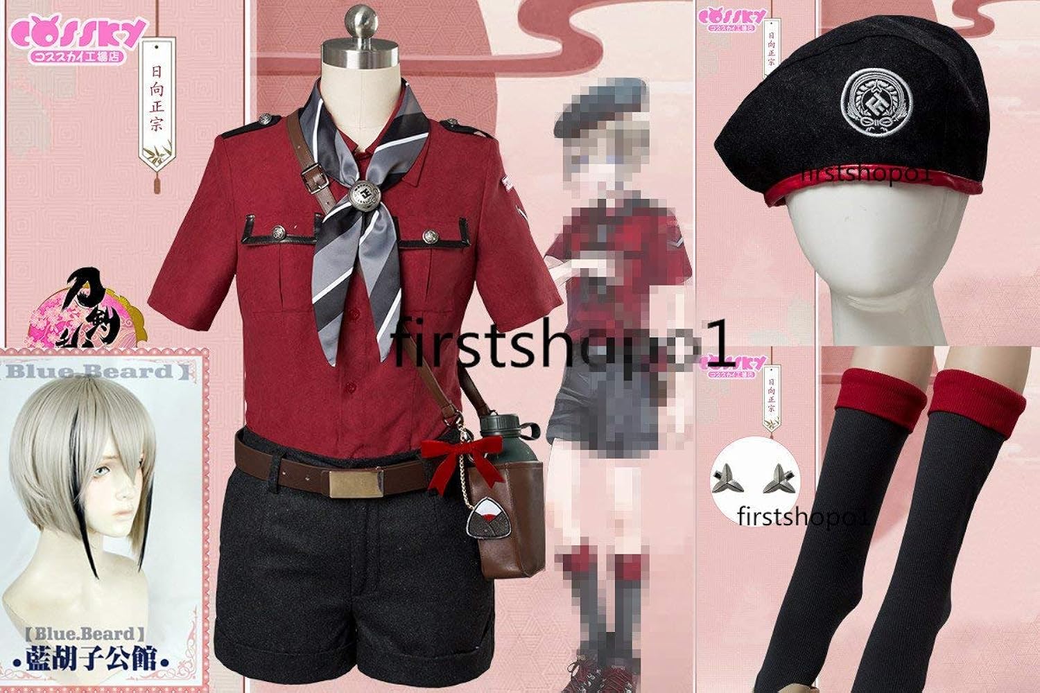 刀剣乱舞　日向正宗　コスプレ衣装　M Amazon.co.jp: 刀剣乱舞 日向正宗 コスプレ衣装+靴下+帽+ウィッグ（女S