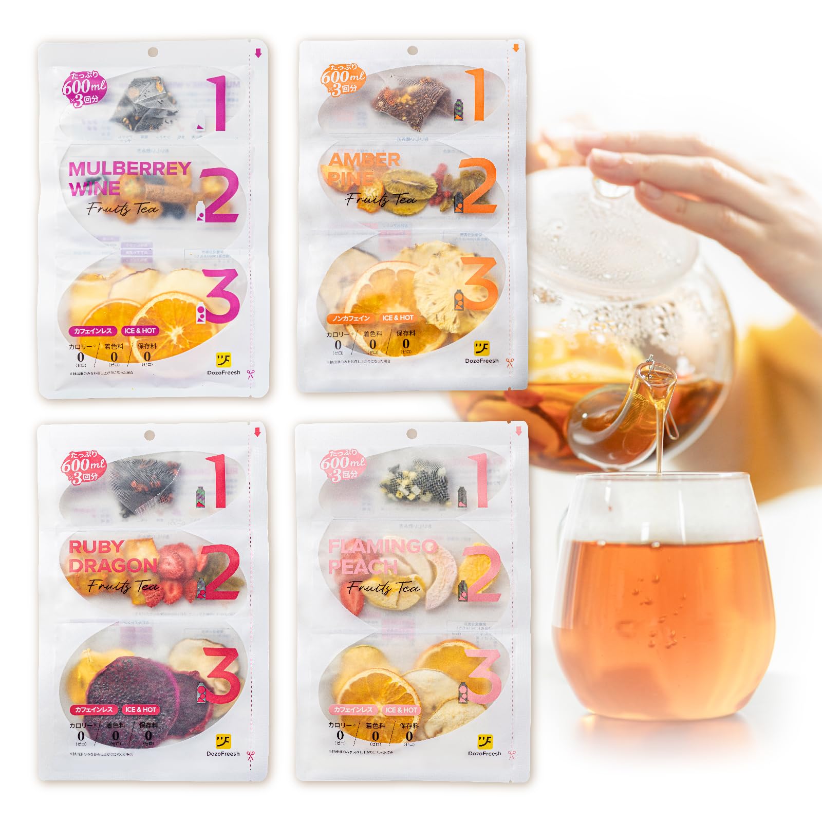 Amazon | DozoFreeshフルーツティー ホットティー 紅茶 砂糖不