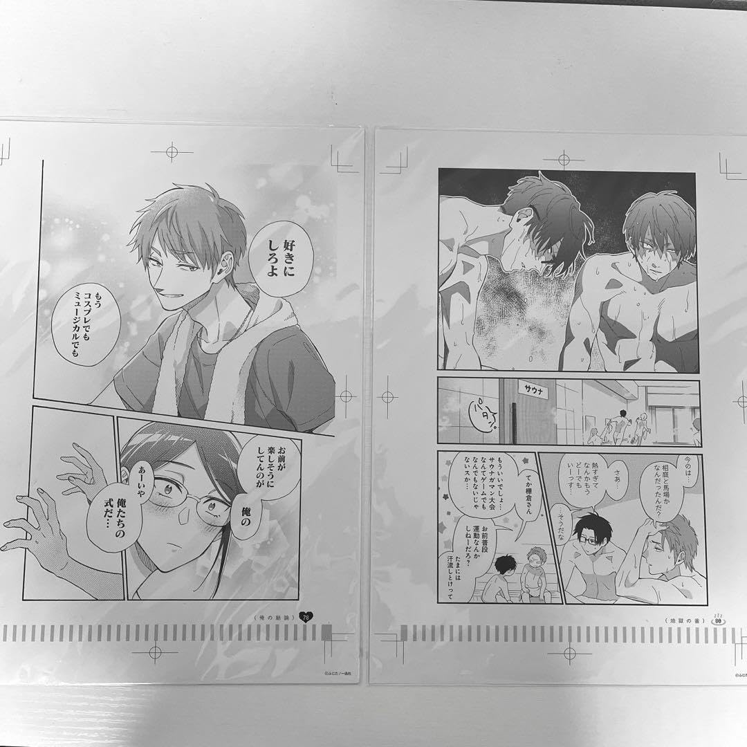 Amazon.co.jp: ヲタ恋 ヲタクに恋は難しい 複製原画 : おもちゃ
