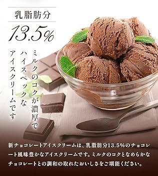 Amazon.co.jp: 【タカナシミルク公式通販】 タカナシ 新チョコレート