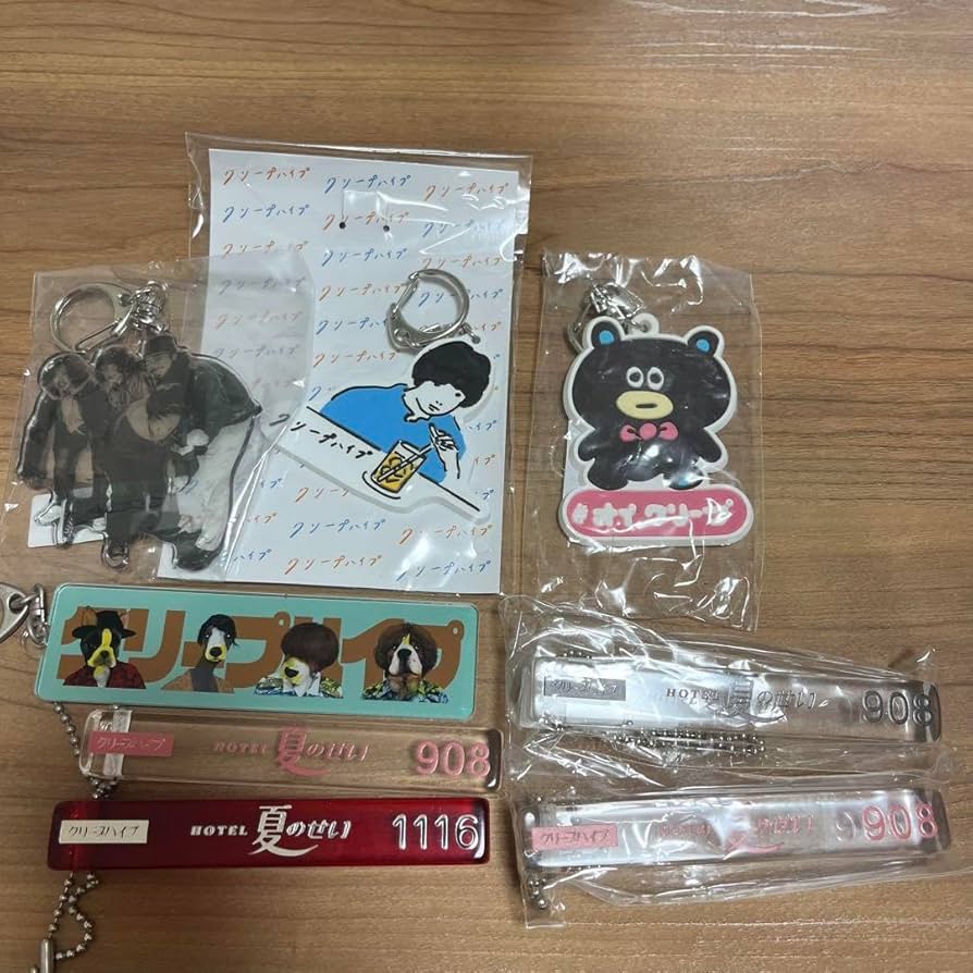 クリープハイプグッズセット クリープハイプ 2020秋 新グッズ セット