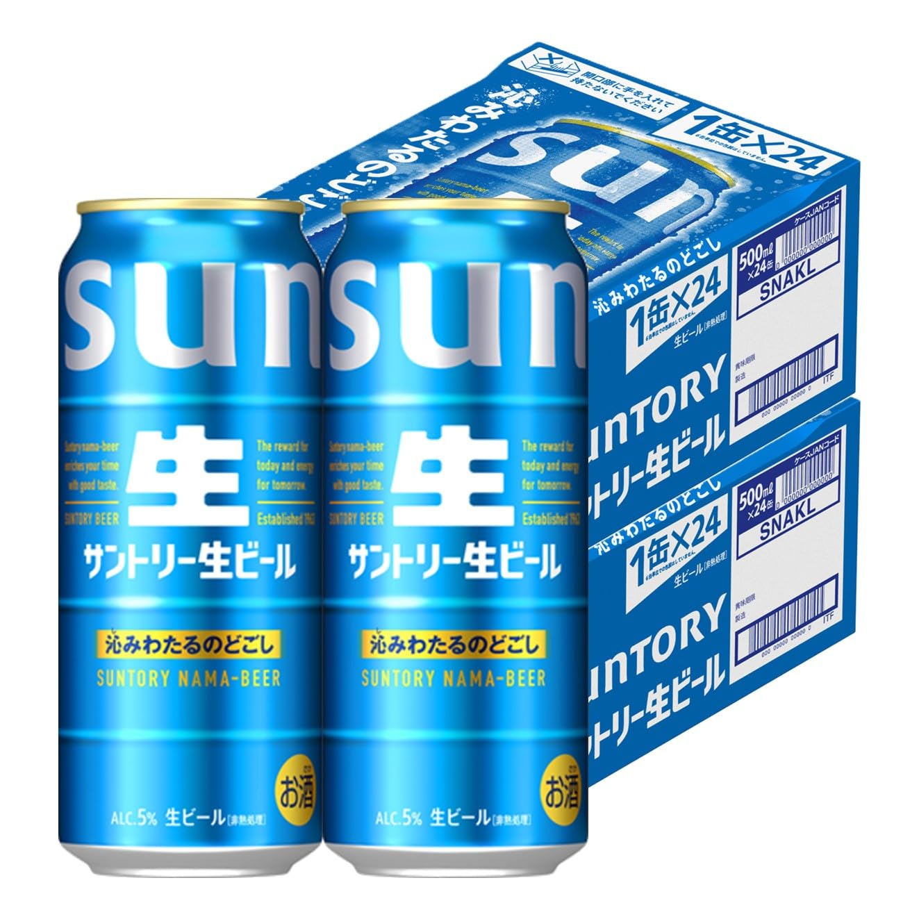 Amazon.co.jp: サントリー生ビール 500ml 48本 【絶対もらえる! サン生