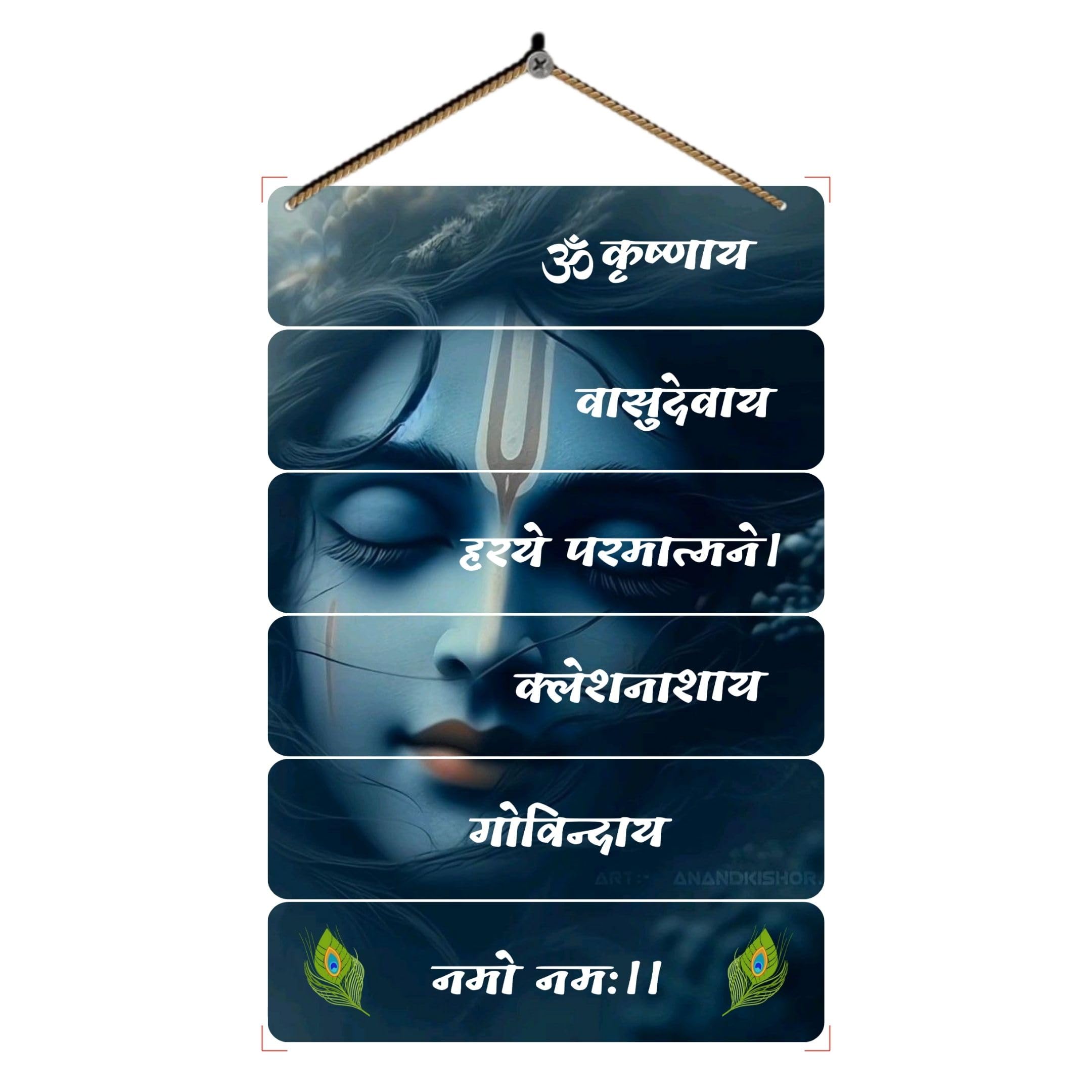 Lord Hanuman Wall Hanging - Jai Shri Ram Art -12