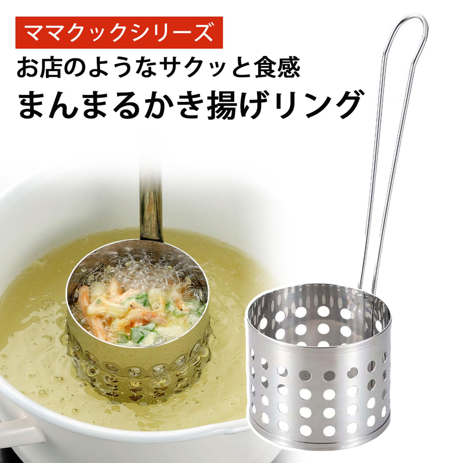 Amazon.com: Shimomura Planning 35685 Manmaru Kakiage Ring