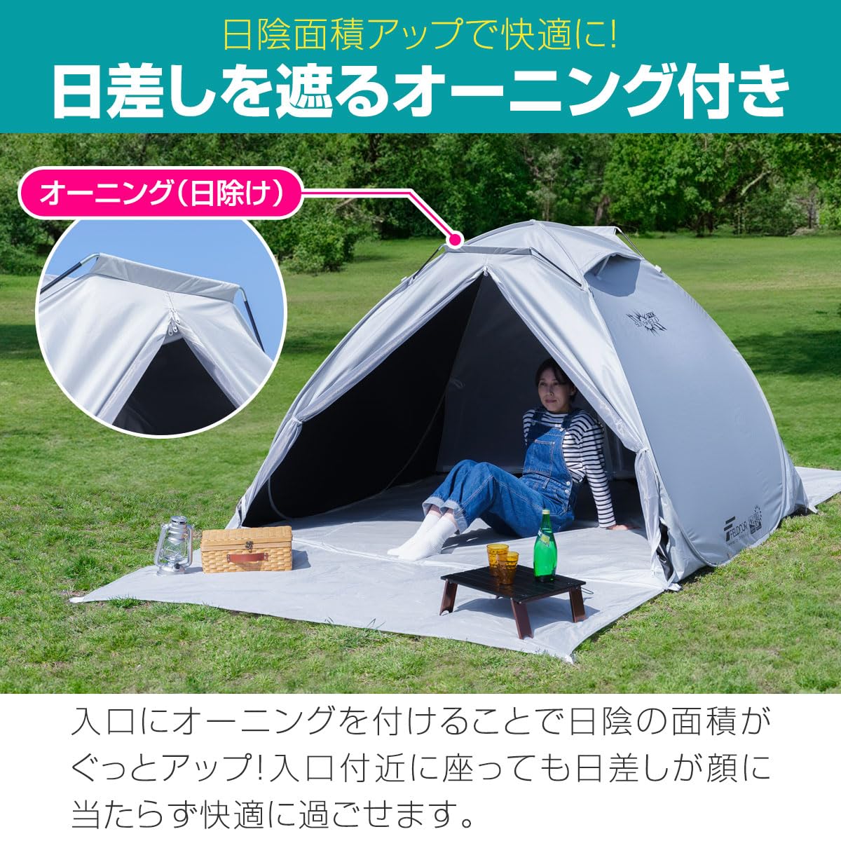 Amazon | FIELDOOR 【完全遮光】 フルクローズ サンシェード
