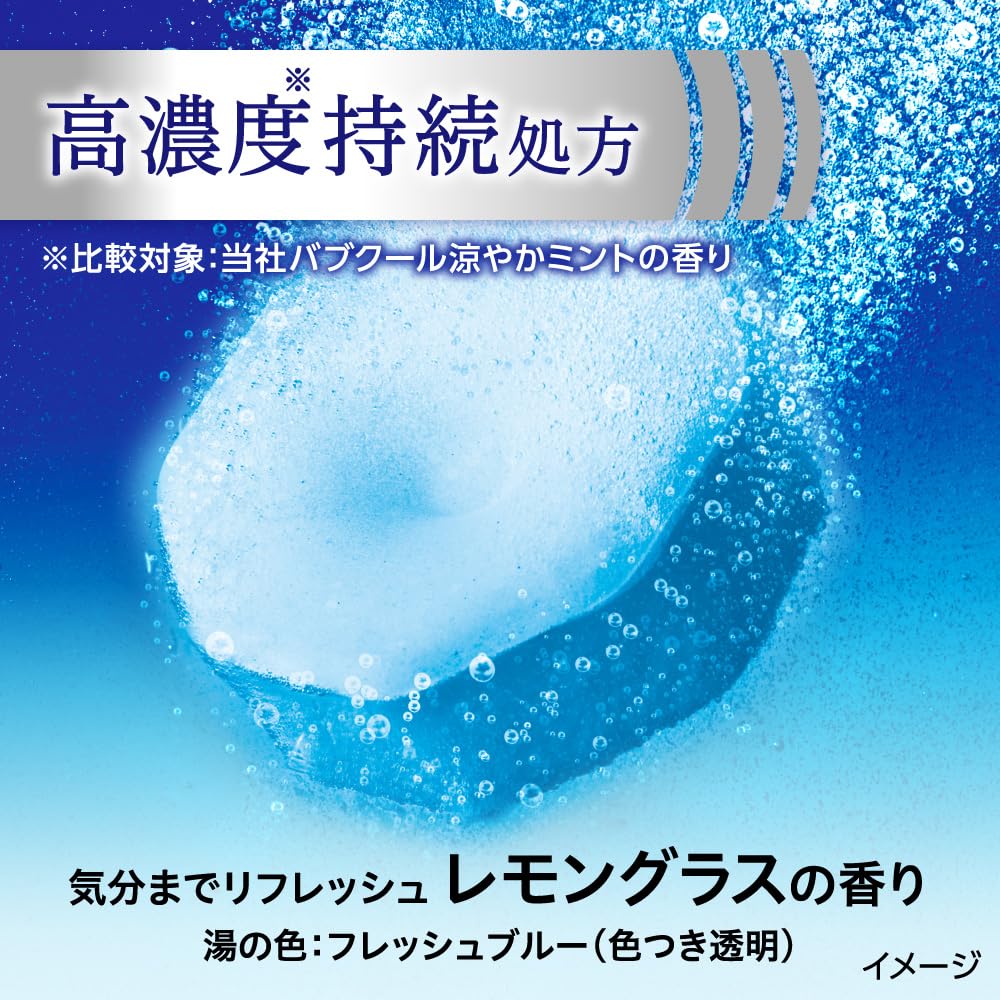 Amazon | バブ メディキュア 冷涼クール 6錠 | バブ | デオドラント 通販