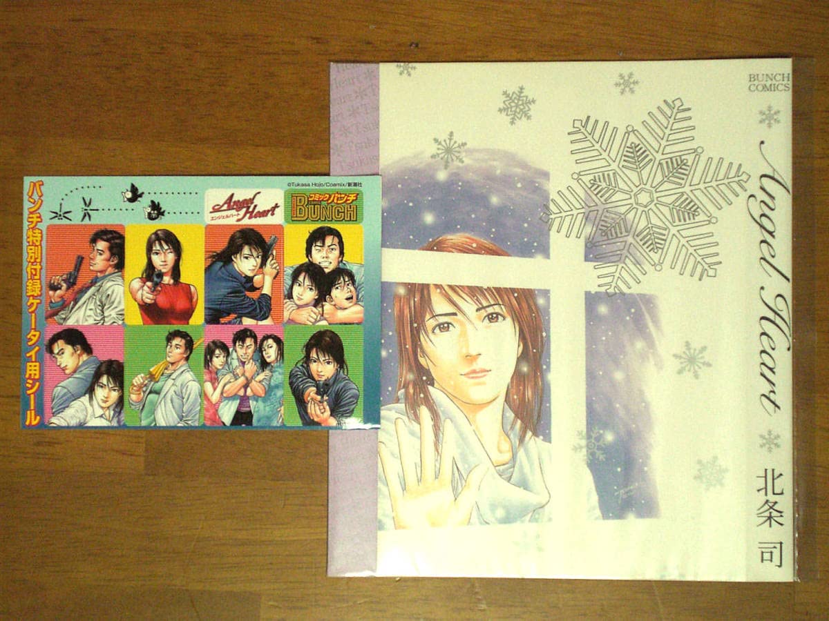 北条司/CITY HUNTER/エンジェル•ハート/ファミリー•コンボ　全巻 北条司/CITY HUNTER/エンジェル•ハート/ファミリー•コンボ 全巻 - メルカリ