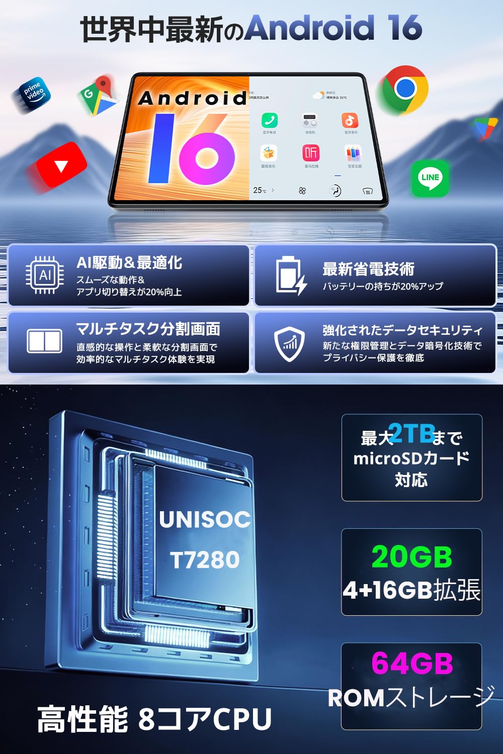 Wpawa タブレット Android 16 (グレー) - 10インチ大画面、AI最適化OS、20GB RAM搭載