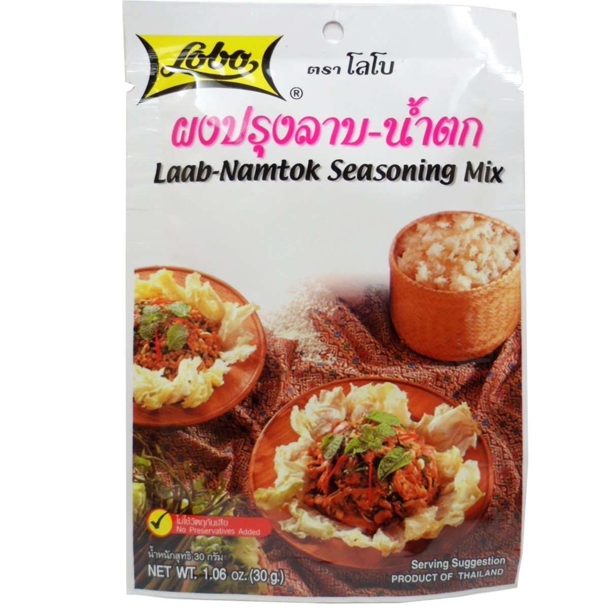 Lobo Laab-namtok Seasoning Mix 30 G (1.05 Oz) Thai Herbal Food X 5 Bags